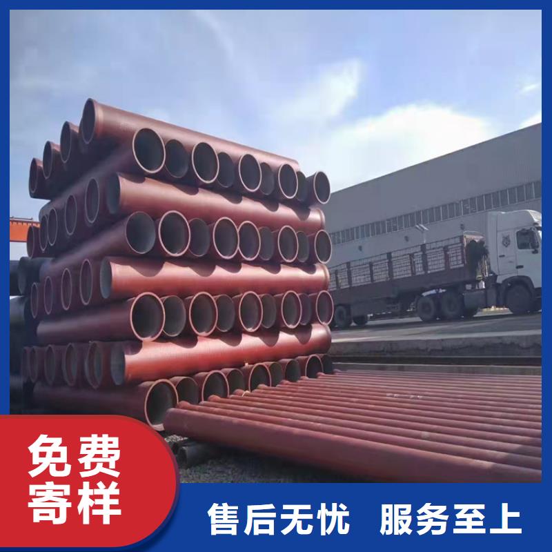 广东品质排污球墨铸铁管DN600品质与价格同行