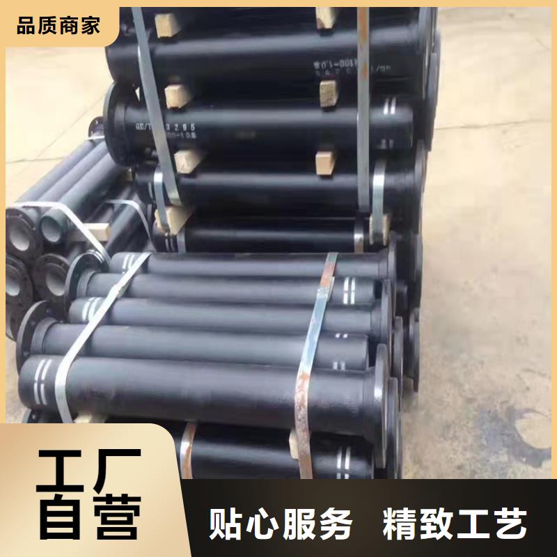 《柳州》销售排水球墨铸铁管厂家品质可靠