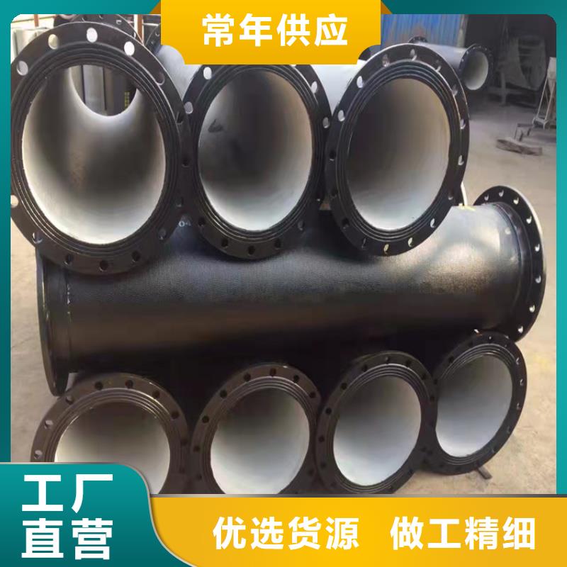 2023价格优惠#聊城采购DN700排污球墨铸铁管#本地厂家