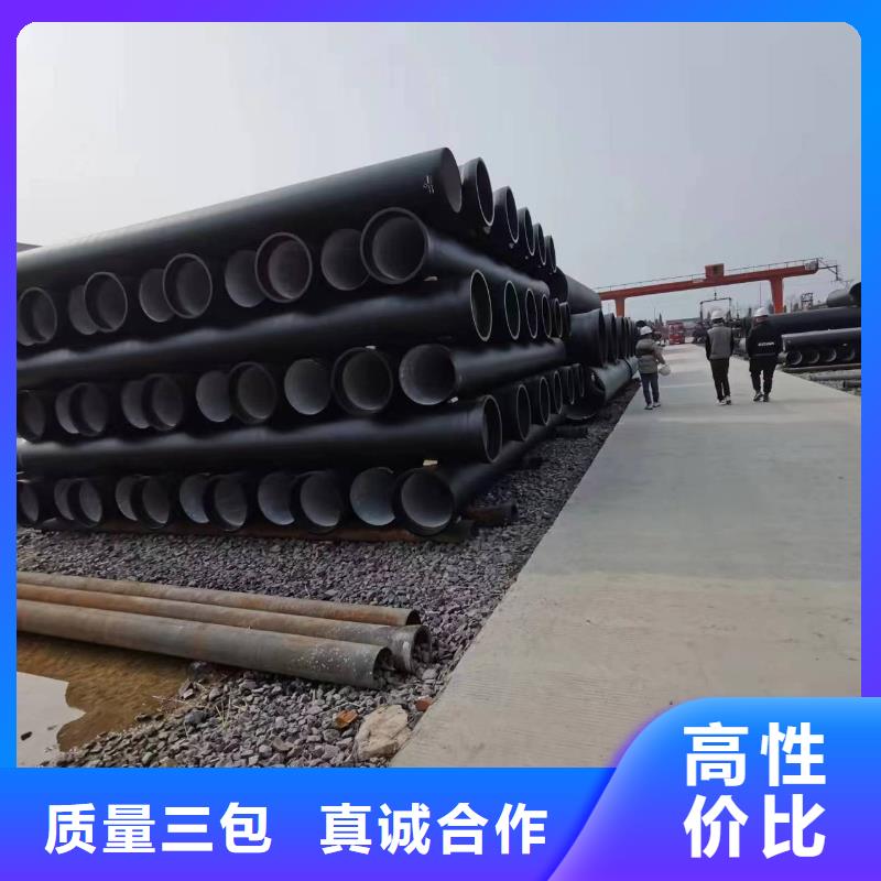 《汉中》询价DN150铸铁管柔性铸铁排水管