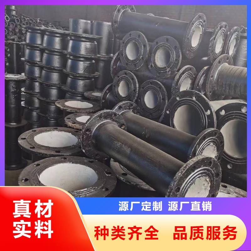 大庆本地DN1000球墨铸铁管抗震柔性铸铁排水管