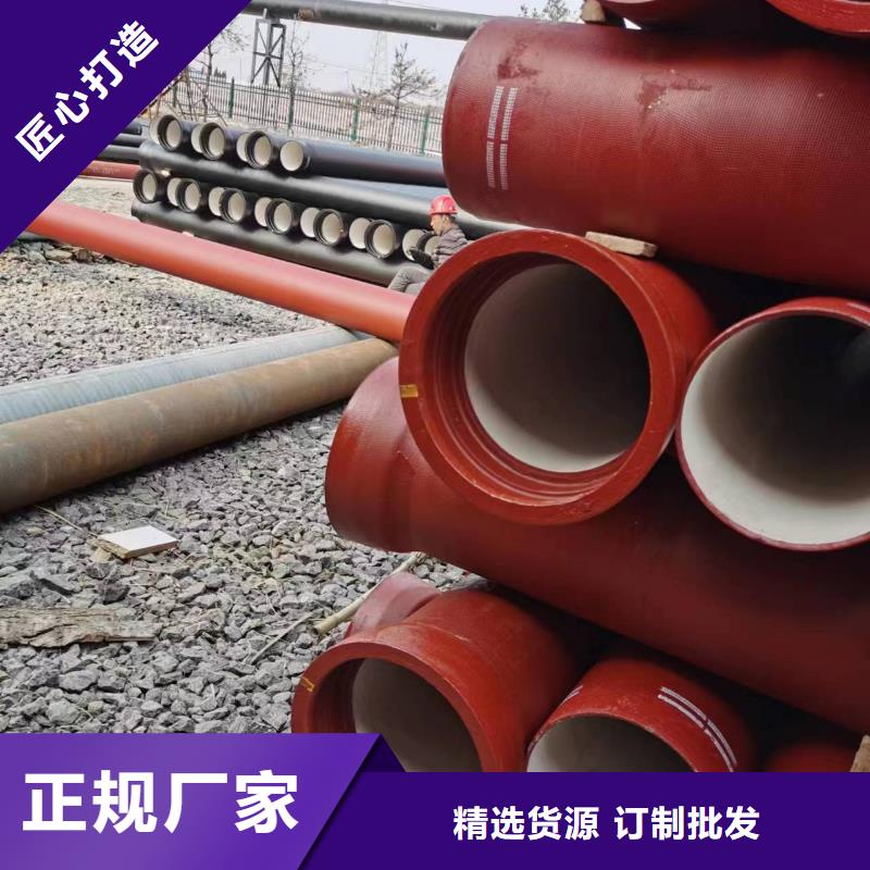 广州购买K9球墨铸铁管DN800铸铁管