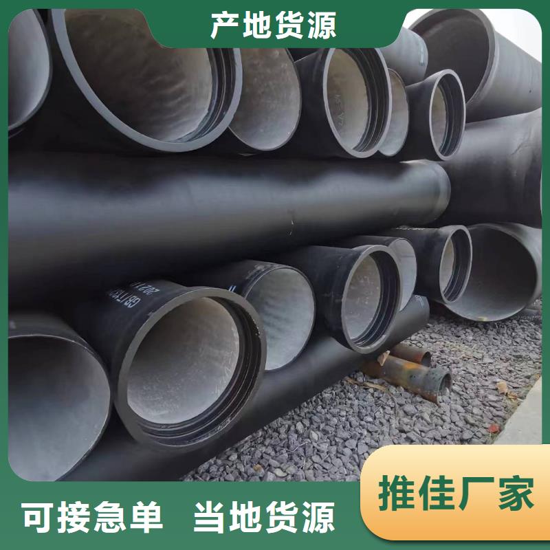 南京询价DN100球墨管抗震柔性铸铁排水管