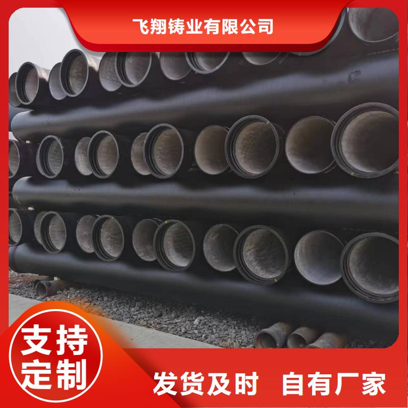 《南京》生产T型插入式防滑脱橡胶圈排水球墨铸铁管