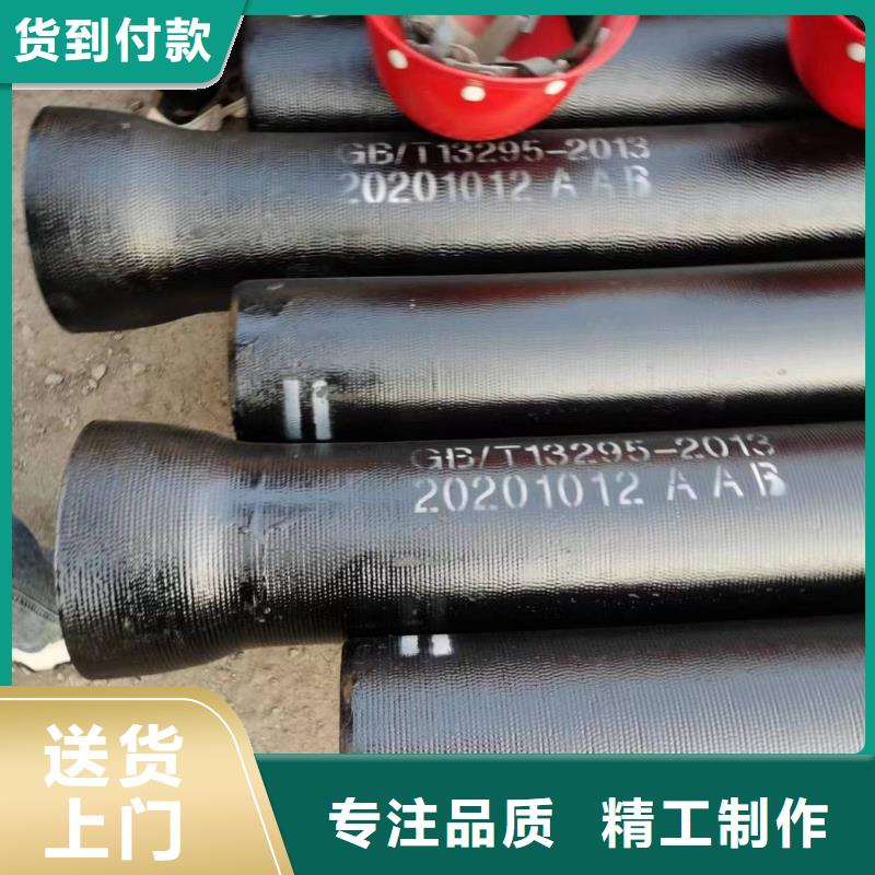 湘潭选购C40球墨管供水球墨铸铁管