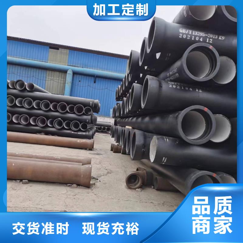 广元当地连续式抗震柔性铸铁排水管