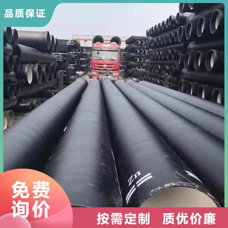 《重庆》购买排水用DN250球墨铸铁管