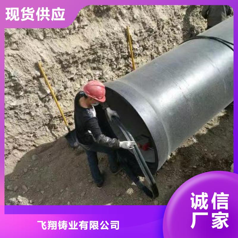 《锡林郭勒》购买压力16公斤给水球墨铸铁管