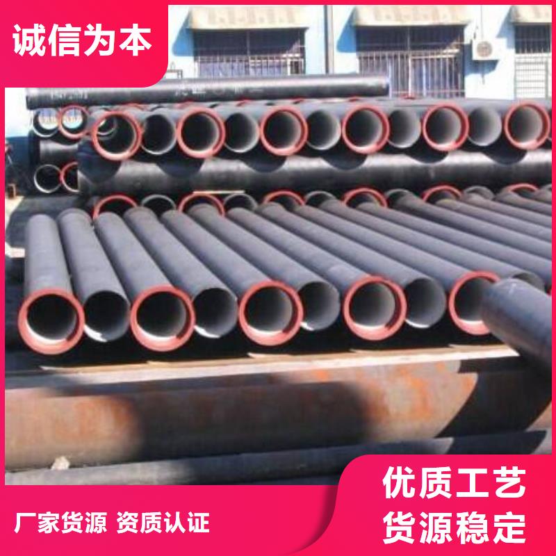 《重庆》购买排水用DN250球墨铸铁管