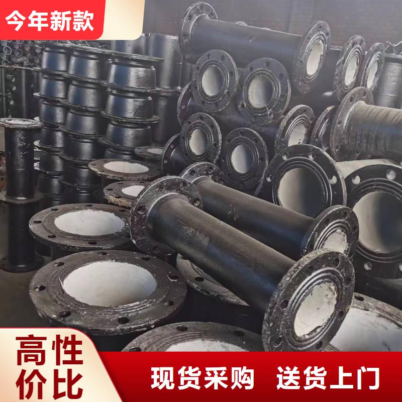 《台州》现货铸铁管厂家DN600球墨管