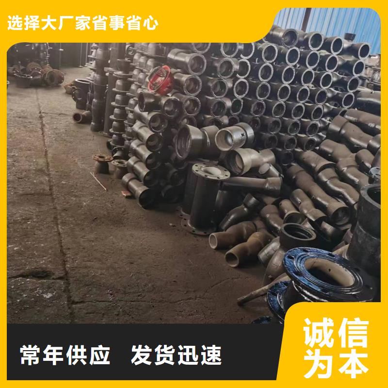 【柳州】定制DN80铸铁管抗震柔性铸铁排水管