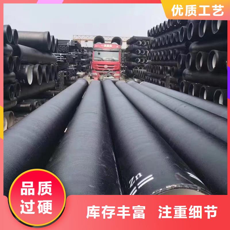 【杭州】定做DN300球墨铸铁管柔性铸铁排水管