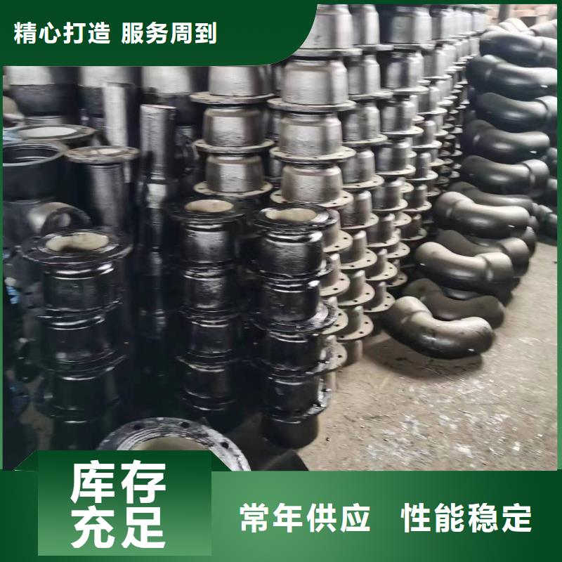 庆阳销售DN400铸铁管K8球墨铸铁管