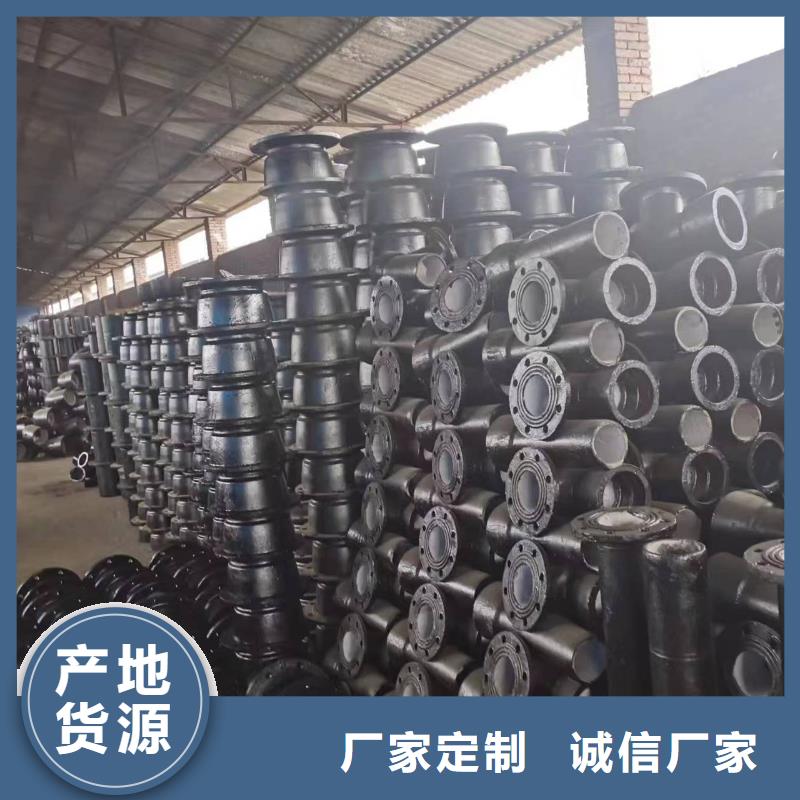 【杭州】定做DN300球墨铸铁管柔性铸铁排水管