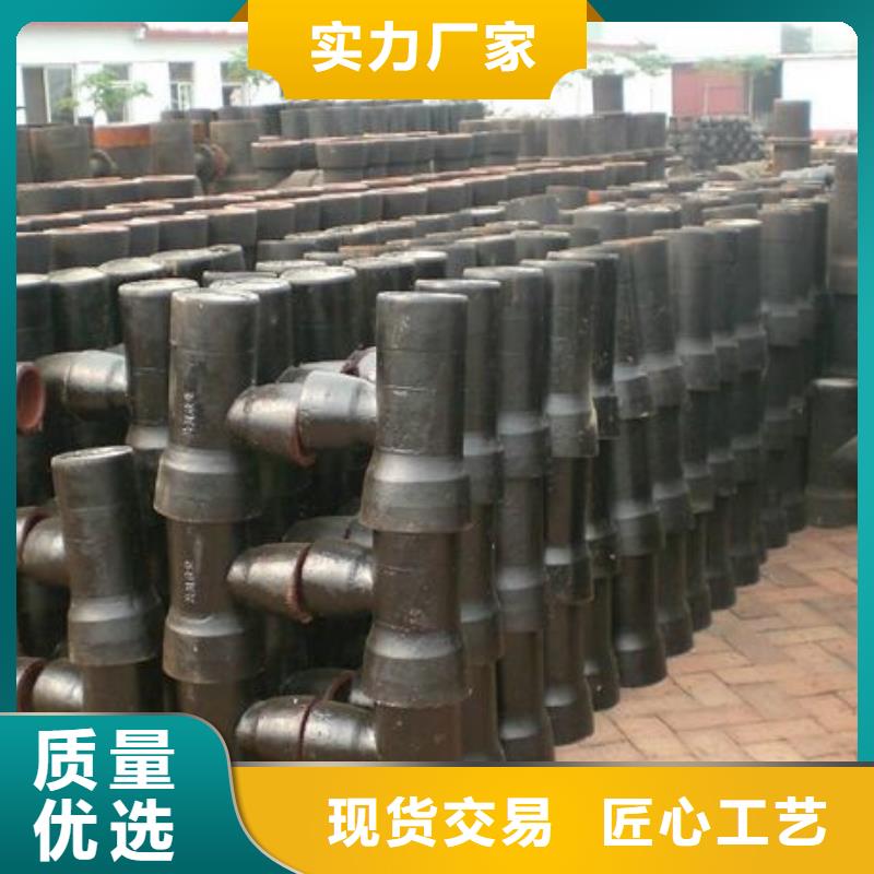 【芜湖】购买无压力球墨铸铁管DN700铸铁管