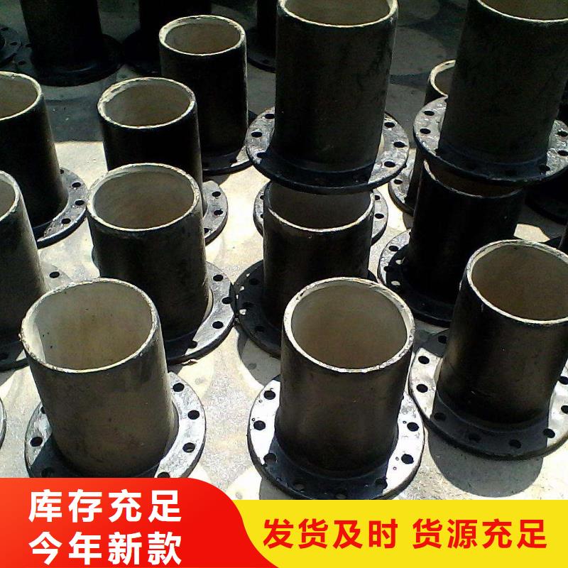 《亳州》找柔性铸铁管DN700铸铁管