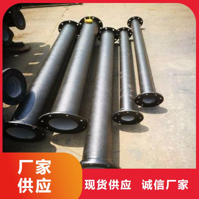 【芜湖】购买无压力球墨铸铁管DN700铸铁管