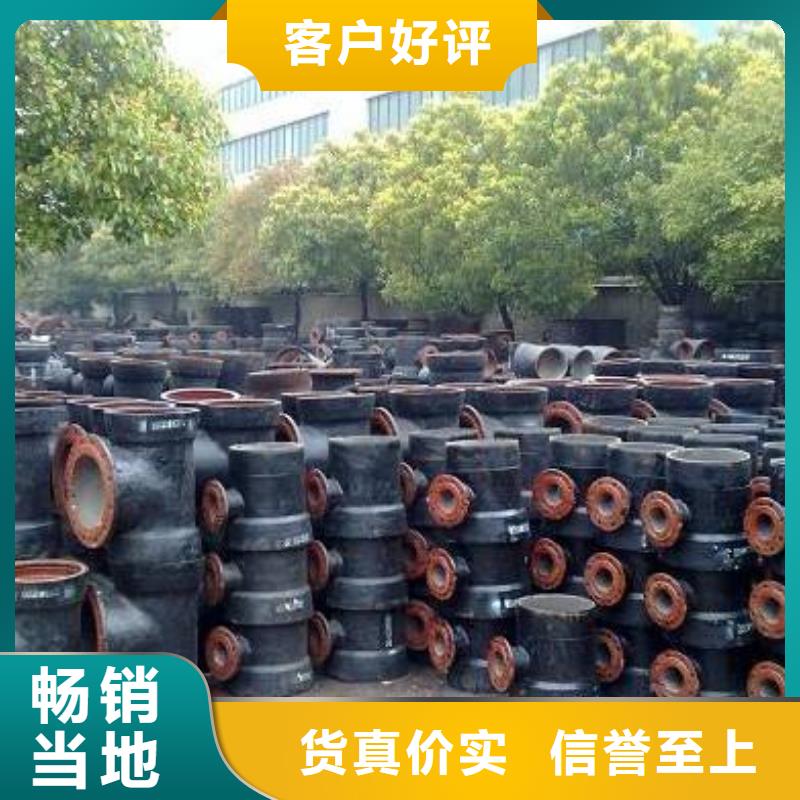 滁州经营排水球墨铸铁管耐腐蚀