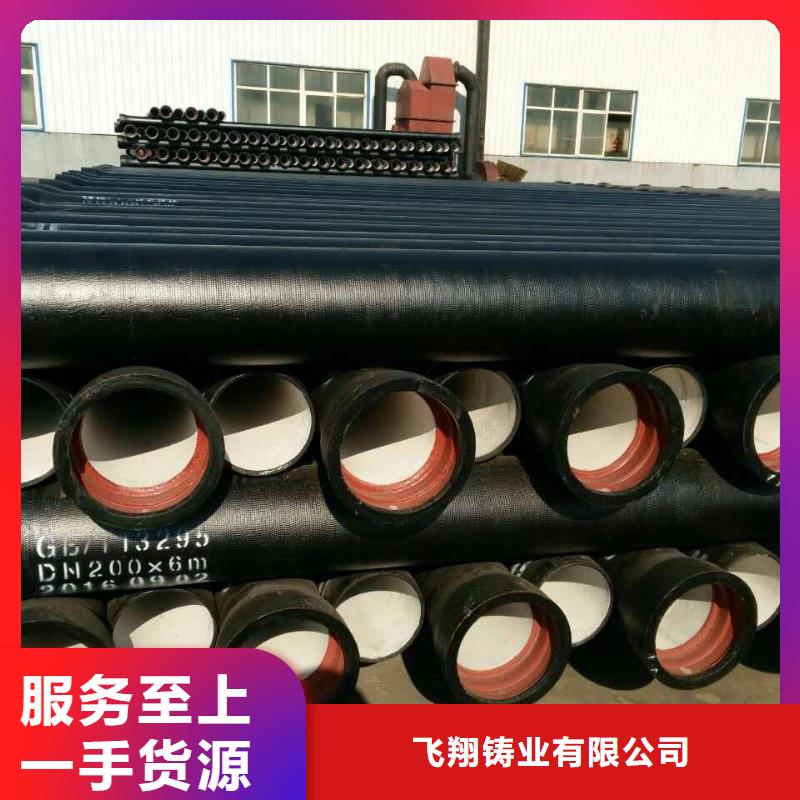 青海销售DN600铸铁管离心球墨铸铁管