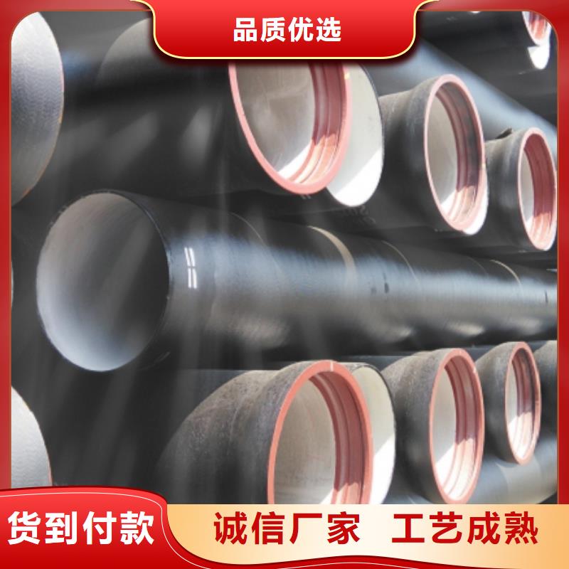 【郑州】定做DN450铸铁管排水球墨管