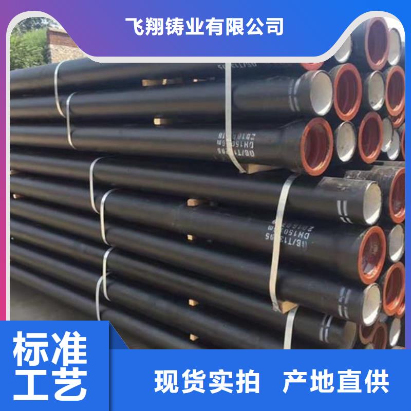 杭州定制DN600铸铁管离心球墨铸铁管