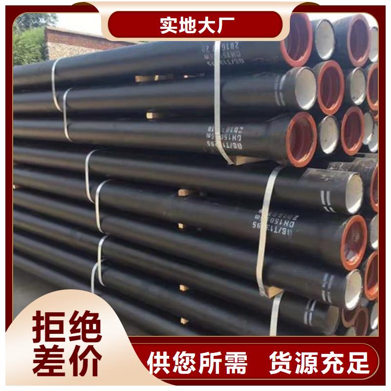 广州购买DN800铸铁管给水球墨铸铁管