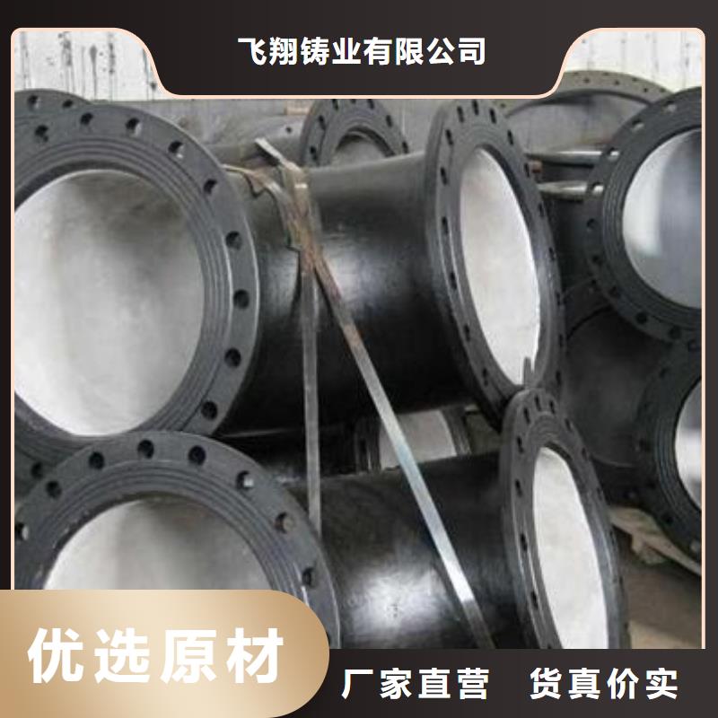 西双版纳生产DN800铸铁管抗震柔性铸铁排水管