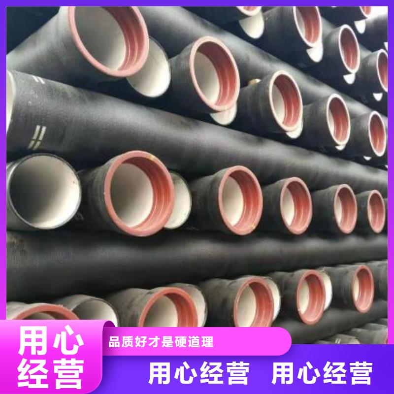 湘西订购DN250球墨管柔性铸铁排水管