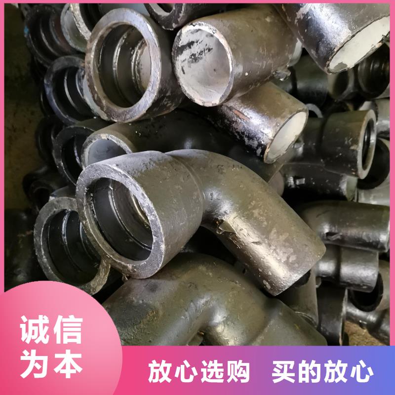 香港咨询DN100铸铁管T型插入式