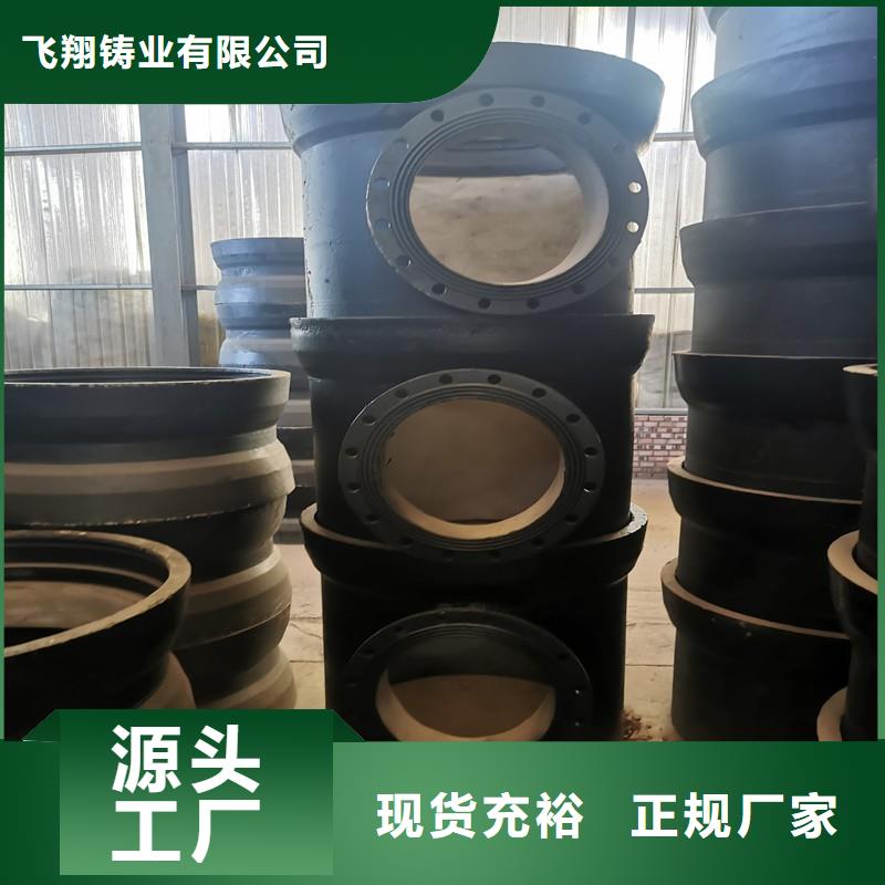 《台州》优选铸铁管厂家DN400铸铁管