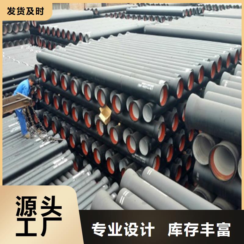 《台州》询价DN400铸铁管柔性铸铁排水管