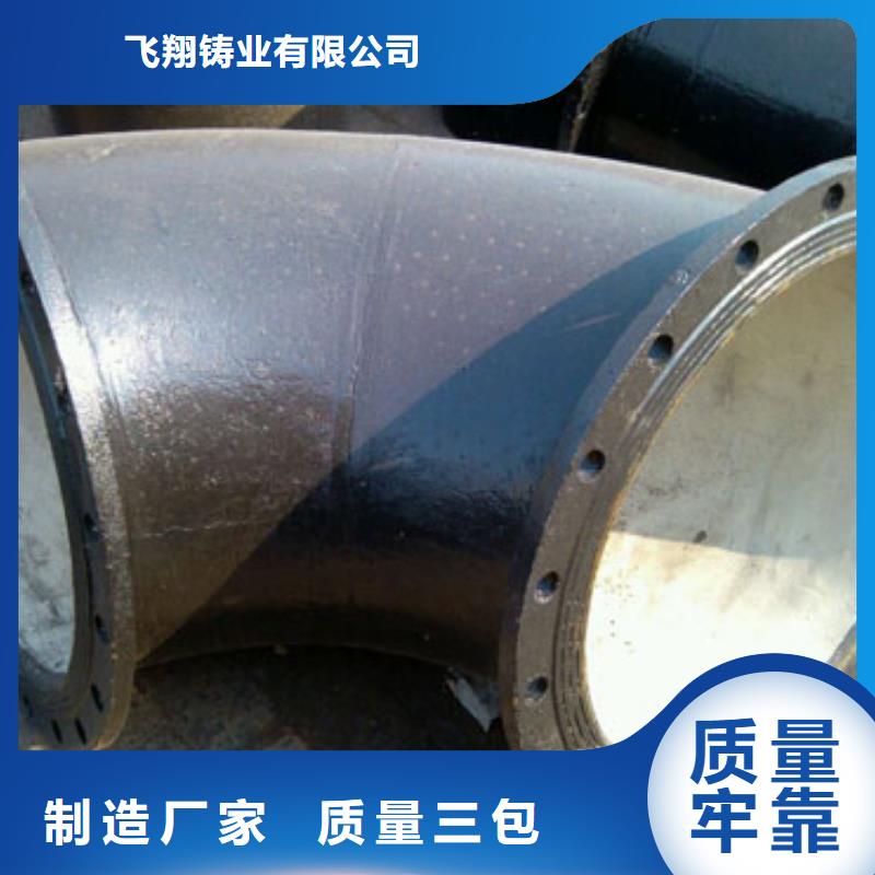 台湾品质铸铁管厂家DN150铸铁管