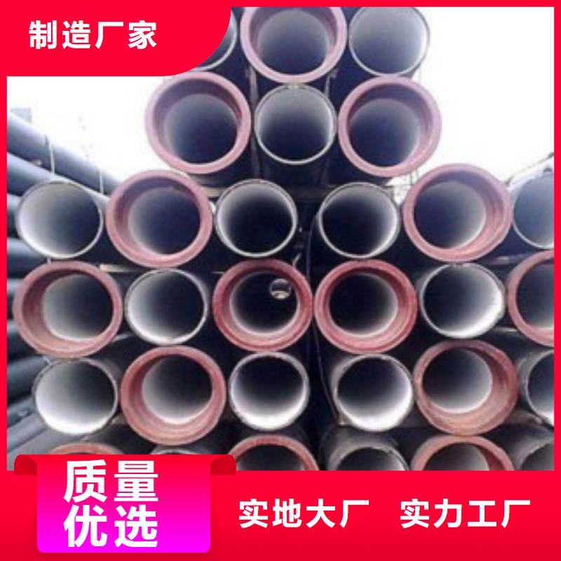 【南宁】本地DN450球墨铸铁管柔性铸铁排水管