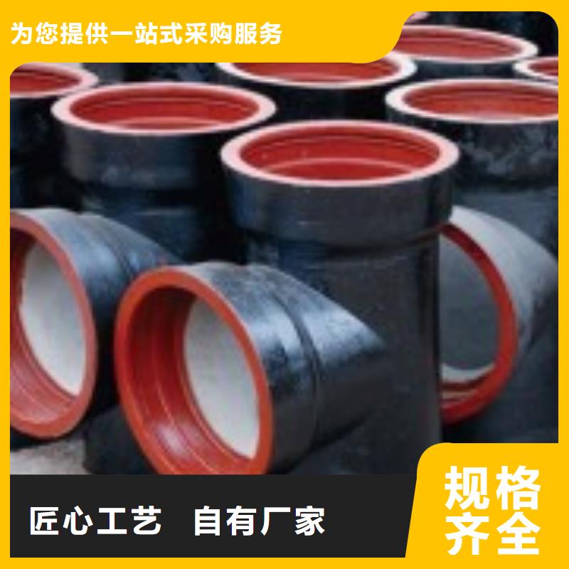 滁州生产给水球墨铸铁管DN450铸铁管
