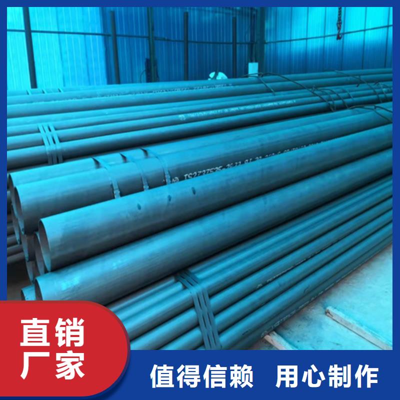 汉中20#酸洗钝化无缝钢管实体厂家