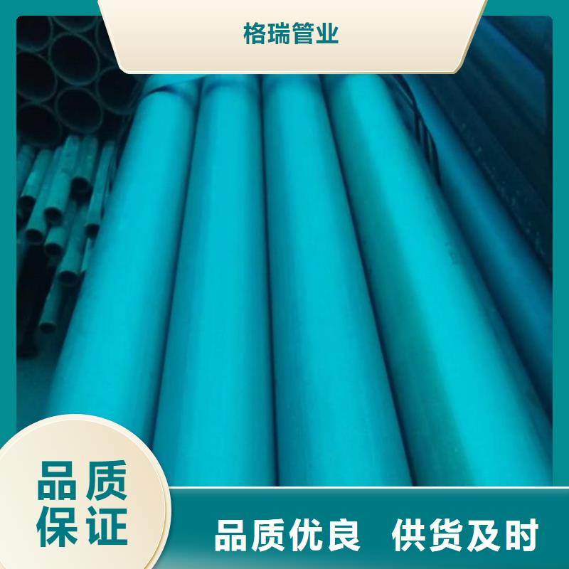 汉川Q345D冷库用酸洗钝化无缝钢管直供厂家