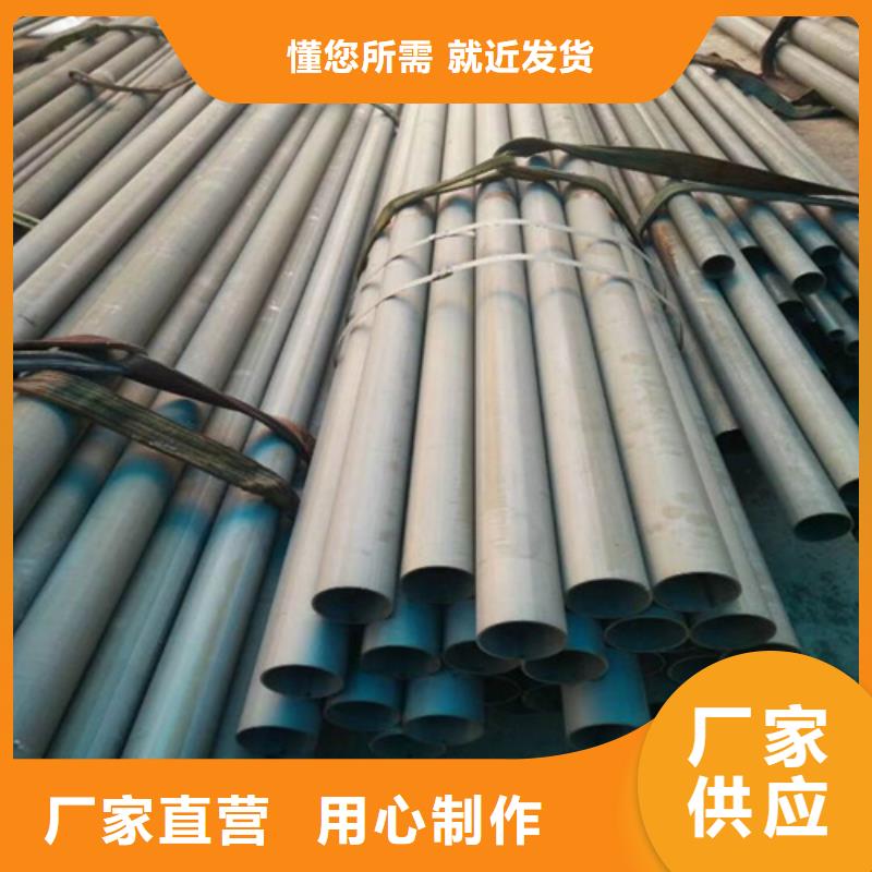 荆州市表面加工酸洗钝化无缝钢管工艺放心购买