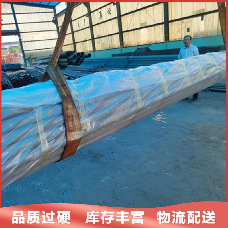 渭南Q345D冷库用酸洗钝化无缝钢管直供厂家