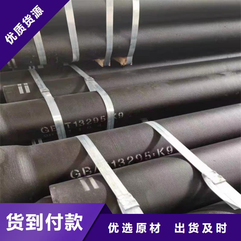 《西宁》询价k9DN1000球墨铸铁管生产厂家有样品