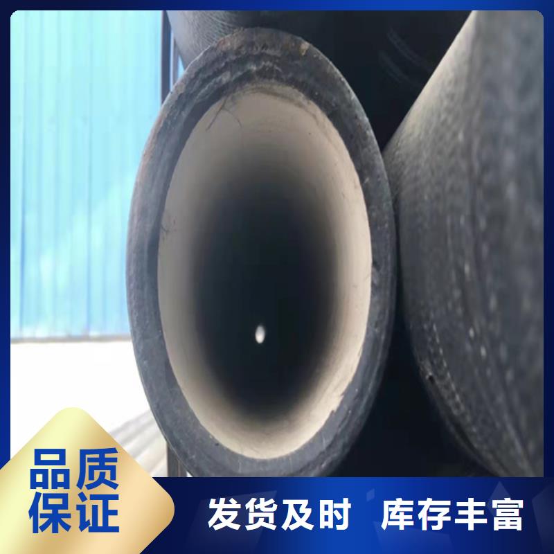 2023货到付款#【聊城】订购排污DN250球墨铸铁管#生产厂家