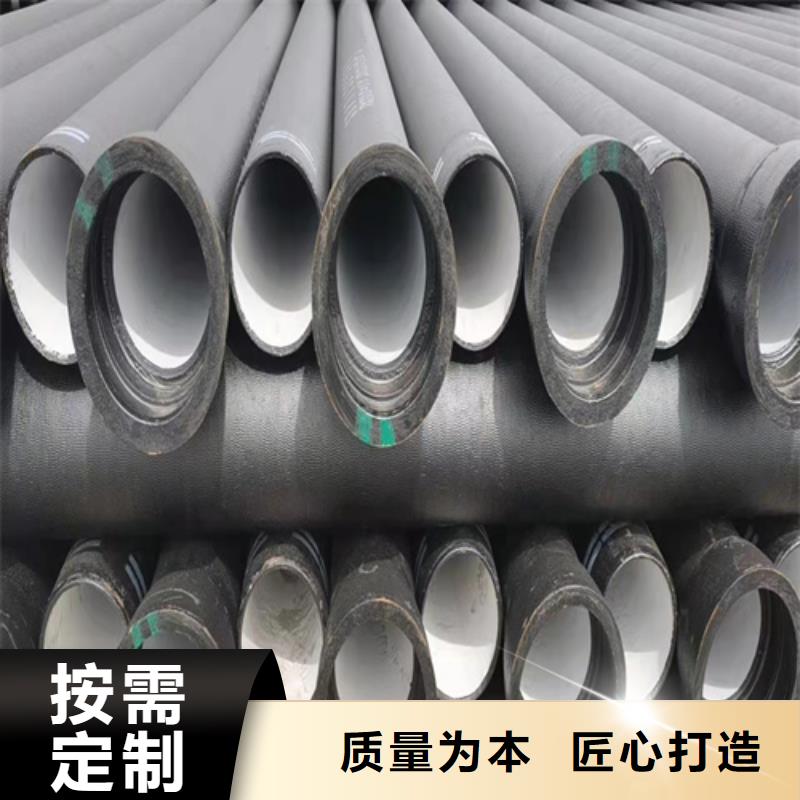 《西宁》询价周边供水DN700球墨铸铁管生产厂家