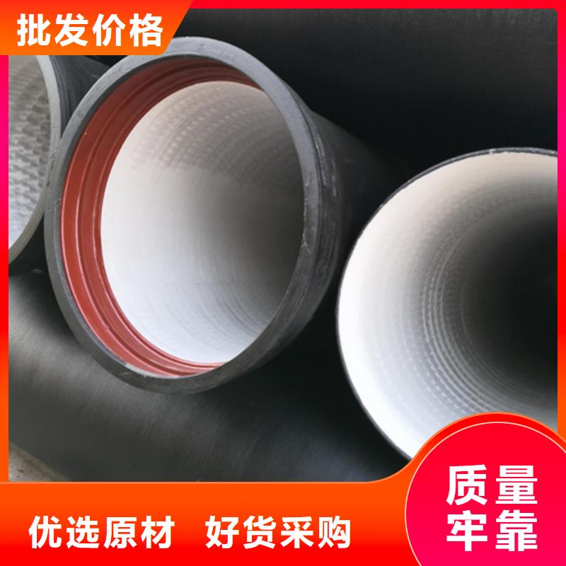 《广东》采购供水DN350球墨铸铁管大量现货随时发货