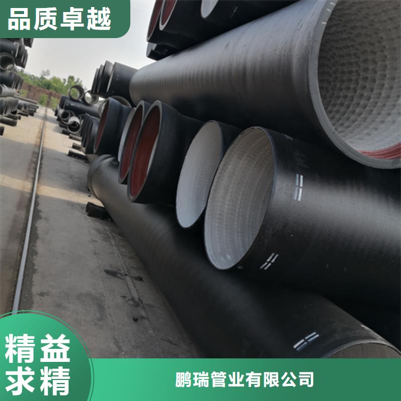 【淮南】生产优惠的污水处理专用球墨铸铁管道实力厂家
