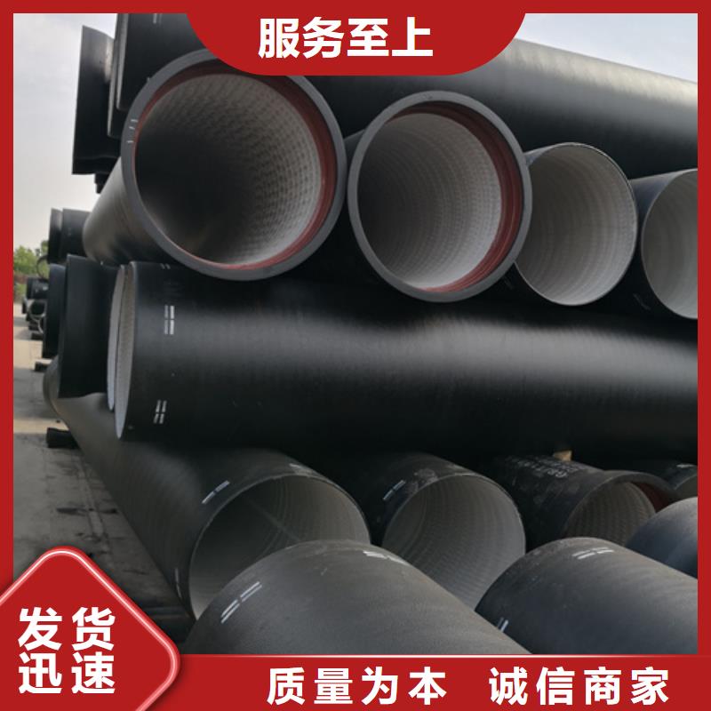 《广东》采购供水DN350球墨铸铁管大量现货随时发货