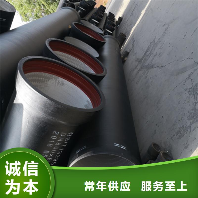 《西宁》当地给水DN1000球墨铸铁管厂家-性价比高
