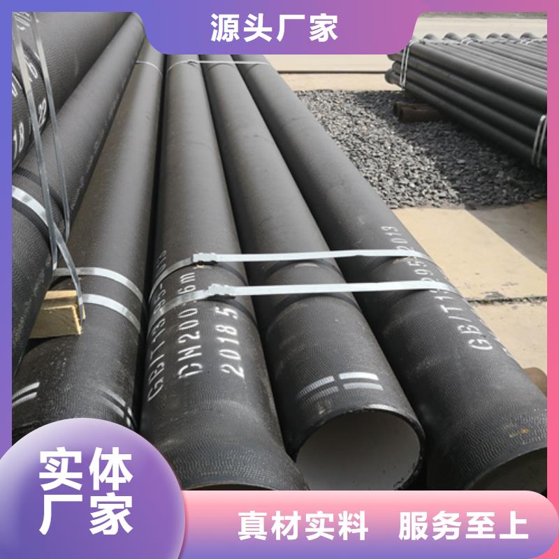 【淮南】生产优惠的污水处理专用球墨铸铁管道实力厂家