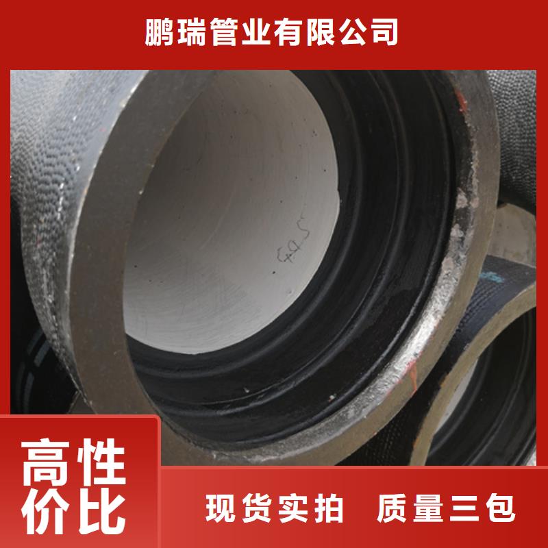 制造生产销售【鹏瑞】生产国标DN1400球墨铸铁管的销售厂家
