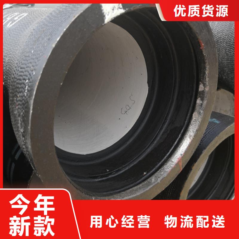 保障产品质量<鹏瑞>供水DN700球墨铸铁管厂家-质量可靠