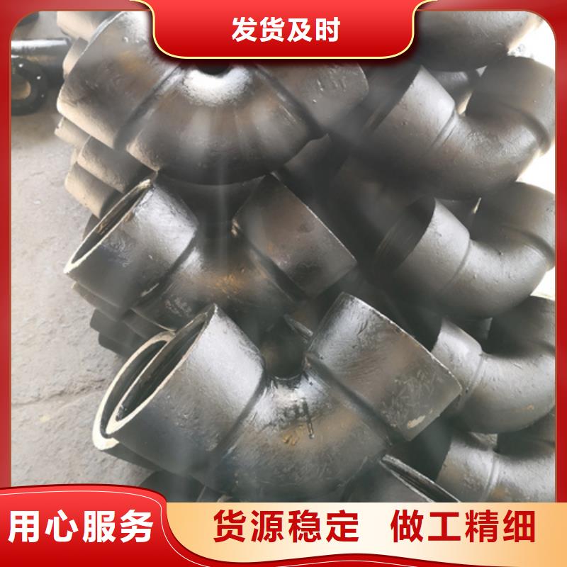 陕西咨询生产球墨铸铁双盘11.25°弯管的公司