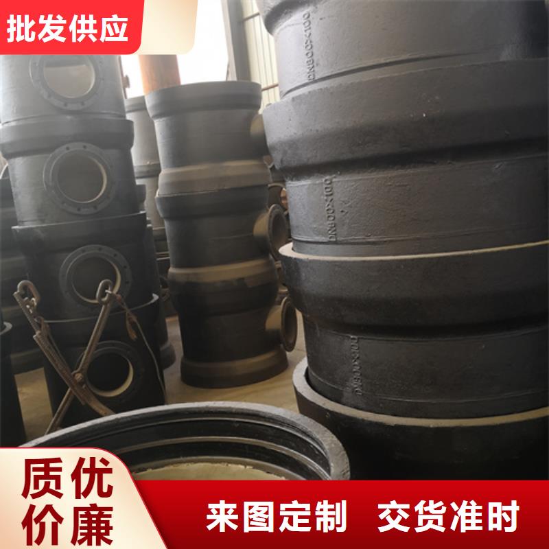 球墨铸铁全承45°斜三通产品质量优良